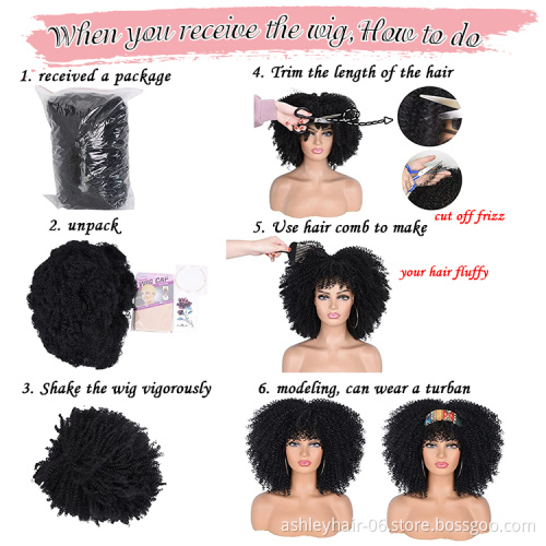 Hot sale 14" afro curly wigs vendor for black women wholesale heat resistant fiber with highlights synthetic hair wigs